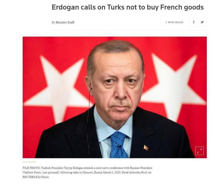 <p>İngiliz haber ajansı Reuters da son dakika koduyla duyurduğu haberi, "Türkiye Cumhurbaşkanı Erdoğan Türklere Fransız ürünlerini almamaları çağrısında bulundu." cümlesiyle geçti.</p>
