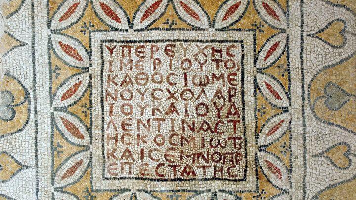 <p>Ge&ccedil; Kalkolitik, Roma ve Erken Bizans d&ouml;nemlerinde yerleşim yeri olarak kullanıldığı tahmin edilen antik kent, ortaya &ccedil;ıkarılan mozaikler dolayısıyla "Karadeniz'in Zeugması" olarak biliniyor.</p>
