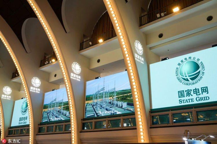 <p>16- State Grid<br />
Marka değeri: 55.203 milyar dolar</p>