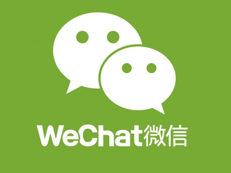 <p>10- WeChat<br />
Marka değeri: 67.902 milyar dolar</p>
