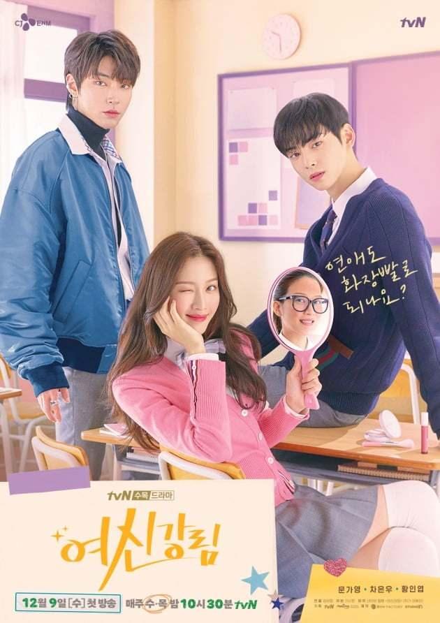 <p><strong>True Beauty </strong></p>

<p>Romantik gençlik ve komedi dizisidir. Başrollerinde Cha Eun Woo, Hwang In Yeop ve Mun Ka Young oynamaktadır. </p>

<p><strong>KONUSU:</strong></p>

<p>Kendisini makyajka güzel göstermek isteyen Lim Joo-Kyung'un hikayesine dahil olan iki yakışıklı ile gelişen ilişki durumu konu edilir. </p>
