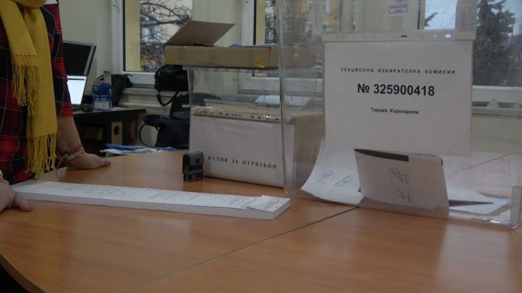 <p>Kırklareli’nde yaşayan Bulgaristan vatandaşları, Bulgaristan genel seçimleri için oy kullanmaya başladı.</p>
