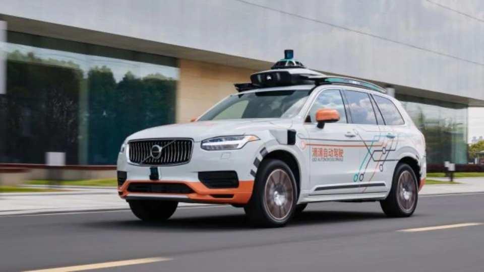 <p>94- DiDi Chuxing</p>

<p> </p>
