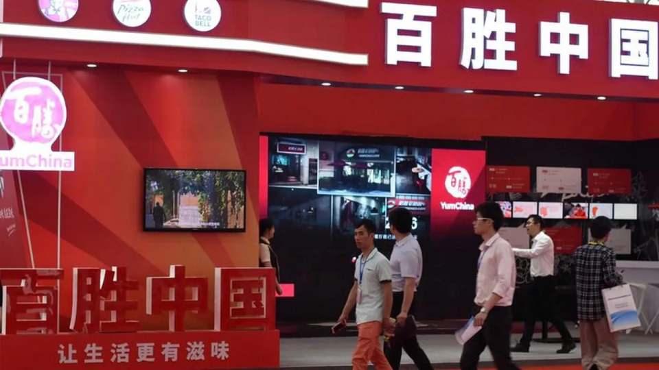 <p>59- Yum China</p>

<p> </p>

