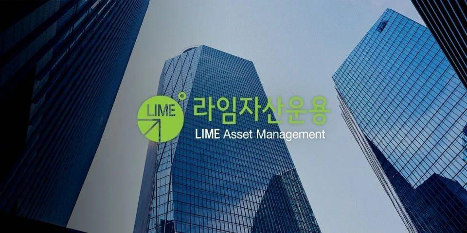 <p>84- Lime</p>
