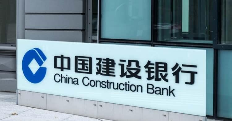 <p><strong>94- CHİNA CONSTRUCTİON BANK: 19.78 MİLYAR DOLAR</strong><br />
Finansal Hizmetler </p>