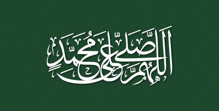 <p><strong>Salat ü selâm okumak:</strong> Peygamberimiz (S.A.V.)'e hiç olmazsa bir tesbih salat ü selâm okumalıyız. Can ü gönülden, "Es-salatü ve's-selamü aleyke ya Resûlallah" demeliyiz.</p>
