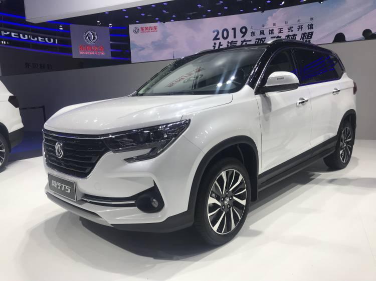 <p>Dongfeng</p>
