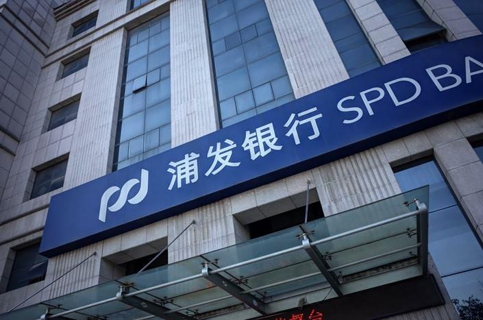 <p>Shanghai Pudong Development Bank Çin 14.313</p>