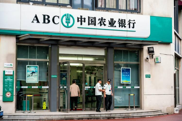 <p>ICBC'yi 65 milyar 546 milyon dolarlık marka değeriyle China Construction Bank, 62 milyar 31 milyon dolarla Agricultural Bank of China, 49 milyar 553 milyon dolarla Bank of China takip etti.</p>