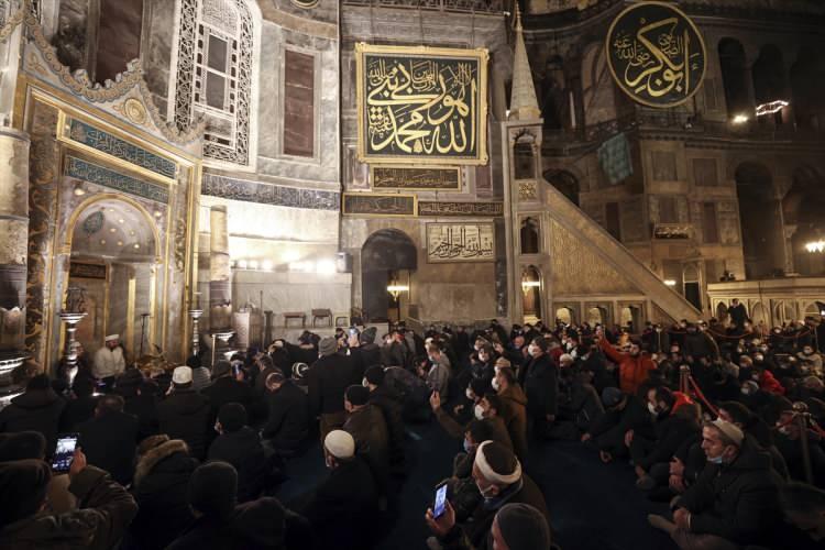 <p><strong>AYASOFYA CAMİİ</strong></p>
