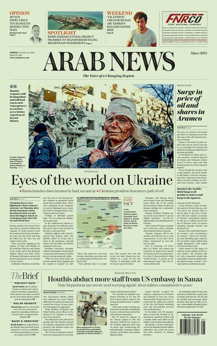 <p>Suudi Arabistan - Arab News</p>

<p> </p>

<p><strong>Dünyanın gözü Ukrayna'da. Rusya, kara hava ve denizden şafak istilası başlattı. Aramco'da petrol ve hisse fiyatlarında artış. </strong></p>
