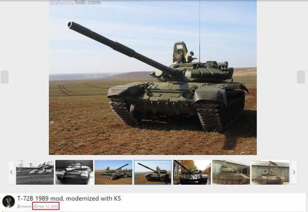 <p>Görseli TinEye’da arattığımızda, ilandaki tank görselinin 2010’dan beri internette dolaşımda olduğunu görebiliyoruz. Yani bu tankın güncel çatışmalardan olmadığını söyleyebiliriz.</p>