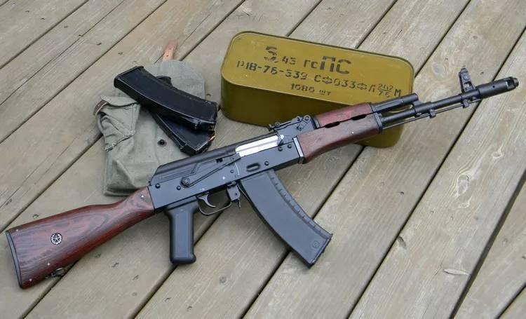 <p>AK-74 Piyade Tüfeği</p>
<p> </p>