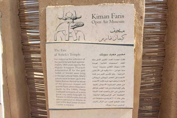 <p>Kentin yaklaşık 2 kilometrelik bir alanda inşa edildiğine işaret eden Muhammed, "Keranis yakınlarında iki tapınak, bazı heykeller, tarihi yapıların kalıntıları ve yaklaşık 100 yıl önce arkeologların kalması için yapılan bir ev var. </p>
