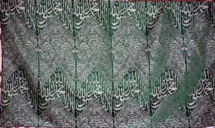 <p>"İnşallah yakın zamanda bu müzede Kabe'de asılmış olan örtüleri sergileyeceğiz. Örtüler arasında Kabe'nin dört bir tarafında bulunan er-rahman, er-rahim, ya hayy, ya kayyum, elhamdülillahi rabbil'alemin ve İhlas suresinin yazılı olduğu örtüler bulunmakta. </p>