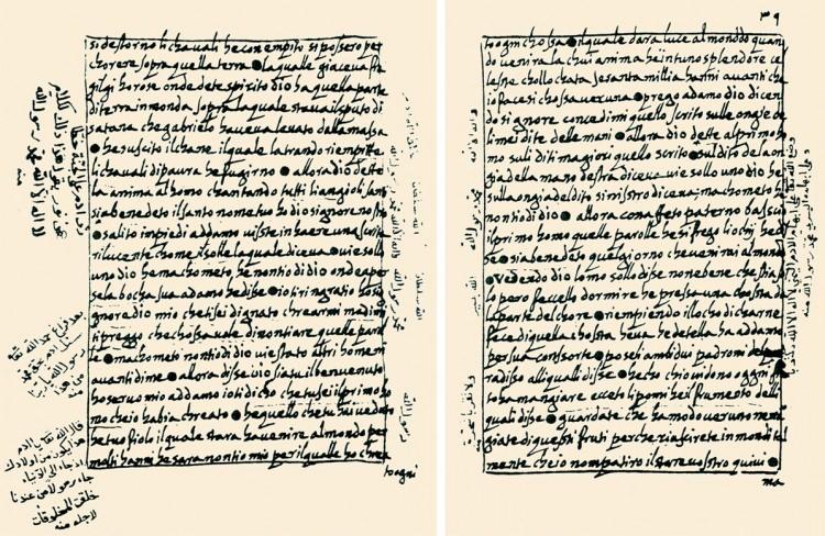 <p><span style="color:#008080"><strong>Bu nüshalarda Hz. İsa'nın Allah'ın oğlu değil yalnızca bir Peygamber olduğu yazarken, Hz. Muhammed'in  (SAV) de nübüvveti müjdelenmiş. Bu incile göre kainat Nur-i Muhammedi için yaratıldı.</strong></span></p>

<p><span style="color:#008080"><strong>Bu araştırma sonuçlarına göre Barnabas İncili, son kutsal kitap Kur'an-ı Kerim ile bir paralellik içeriyor.</strong></span></p>
