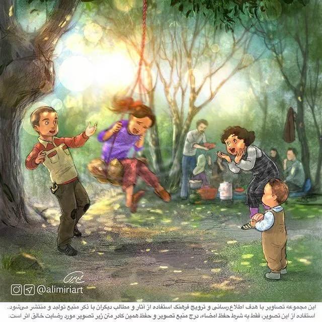 <p>Okullar tatil olduğunda gidilen piknikler</p>
