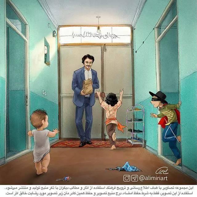 <p>İşten gelen babayı ilk görüş...</p>
