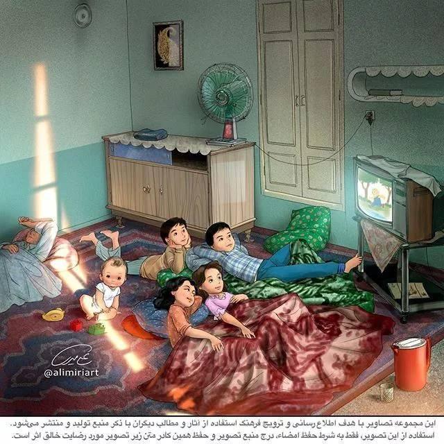 <p>90'lı yıllarda nasıl bir çocukluk geçirdiğimizi bütün samimiyetiyle çizimlerine döken İran'lı illüstratör'ün yaptığı fotoğraflar sosyal medyada büyük ilgi gördü.</p>

<p>Çizimler - Ali Miri</p>

<p>Sabahları kalkar kalkmaz, yarı kapalı gözlerle televizyonun karşısına geçerdik.</p>
