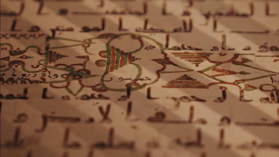 <p>8. asrın son çeyreğinde Arapçanın Kufi-Hicaz tarzıyla hayvan derisine yazıldığı belirlenen "Katta Langar Musfahı", 53x35 santimetrelik sayfa boyutlarına sahip.</p>

<p>Orta Asya’ya nasıl ve kimler tarafından getirildiği bilinmeyen mushafın sadece son 100 yıla ait geçmişi biliniyor. Mushaf, uzun yıllar Özbekistan’ın Kaşkaderya bölgesindeki adını aldığı Katta Langar köyünde bulunan camide muhafaza edilmesinin ardından 2003'te hediye verildiği Özbekistan Müslümanları Dini İdaresi Kütüphanesi'nde muhafaza altında tutuluyor.</p>

<p> </p>
