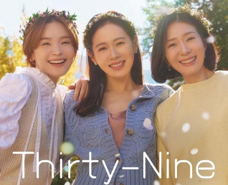 <p><span style="color:#B22222"><strong>THİRTY NİNE</strong></span></p>
