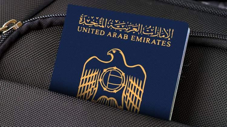 <p>Yani eğer BAE pasaportu sahibi iseniz birçok ülkeye vizesiz girişin yanı sıra havalimanında da hızlıca kapıda vize alarak pek çok ülkeye giriş yapabilirsiniz.  </p>

<p> </p>

<p> </p>
