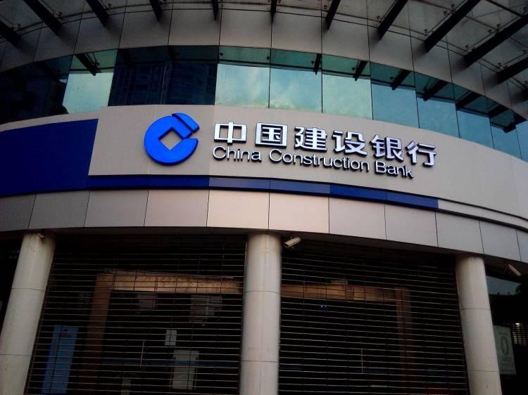 <p>MARKA: China Construction Bank</p>

<p>ÜLKE: Çin</p>

<p>İŞ KOLU: Banka</p>

<p>MARKA DEĞERİ (MİLYAR DOLAR): 62,7</p>

