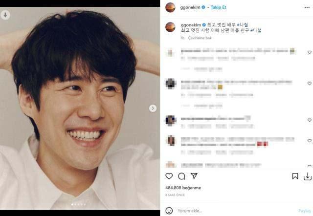 <p><span style="color:#2F4F4F"><strong>Na Chul'un Little Women ve Tune In Love filmlerinde rol arkadaşı Kim Go Eun, ölüm haberinin ardından sosyal medya hesabından oyuncuyla fotoğraflarını paylaşarak </strong></span><span style="color:#8B4513"><strong>"Gelmiş geçmiş en iyi aktör"</strong></span><span style="color:#2F4F4F"><strong> notunu ekledi. </strong></span><a href="https://www.yasemin.com/"><span style="color:#FFFFFF"><strong>(Yasemin.com)</strong></span></a></p>