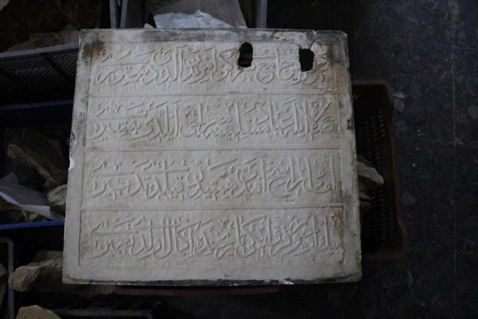 <p>Ali Reis Mescidi, günümüze maalesef bu şekilde gelebildi. Mescidin şu anda sadece kapısı var. Kapının üzerindeki kitabeye bir şey olmaması için müzeye kaldırıldı. Mescidin kitabesi, tamir kitabesidir. 1923 yılında İmam-ı Rasih Efendi himmetinde restore edildiğini yazan bir kitabedir. Eski fotoğraflarda, kesme taştan yapılmış, ahşap yapılı ve daha çok mescit görünümünde olan camidir" diye konuştu. </p>
<p> </p>