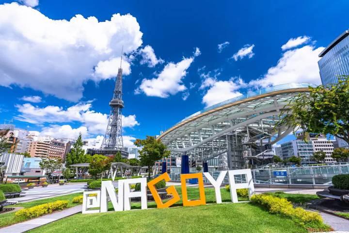 <p><strong>44- Nagoya / Japonya</strong></p>
<p>9.522.000</p>
