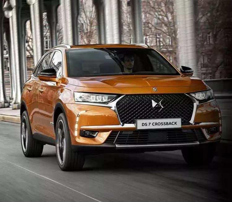 <p> DS Automobiles (Fransa)</p>

<p> </p>
