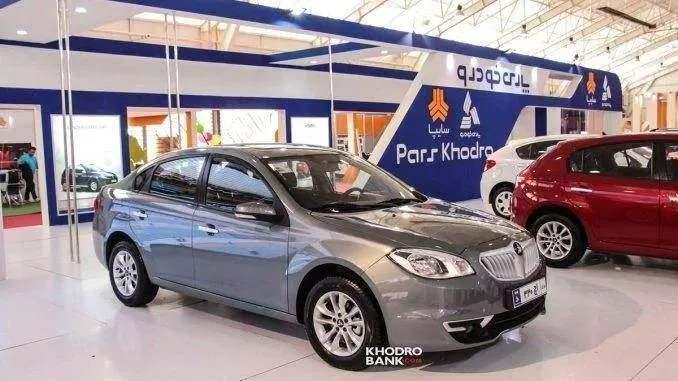 <p>Pars Khodro (İran)</p>
<p> </p>