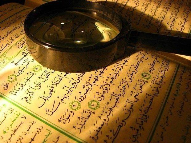 <p><span style="color:#000000"><strong>Ne Budist ne de Müslüman olmamasına rağmen Kur'an-ı Kerim'in onarılması sürecine destek olan Hsu, onarım boyunca asla domuz eti yemediğini söyledi. Nisan sonuna kadar tamamlanması beklenen Kur'an-ı Kerim, Temmuz'da sergilenecek.</strong></span></p>