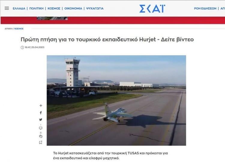 <p><strong>"HÜRJET SAVAŞ UÇAĞI İLK UÇUŞUNU YAPTI"</strong></p>

<p>Yunan Skai ise, 'Hürjet savaş uçağı ilk uçuşunu yaptı' ifadelerini kullandı.</p>
