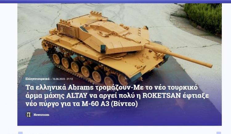 <p>Bir diğer Yunan gazetesi Pentapostagma ise Yunan Abrams tanklarının Türkiye'yi 'korkuttuğunu' iddia etti.</p> <p> </p> <p> </p> 