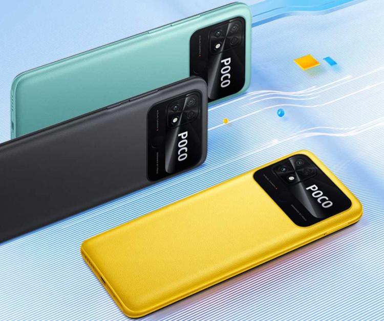 <p><strong>POCO C40</strong></p>
