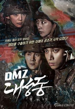 <p><strong><span style="color:#008080">DMZ Daeseongdong:</span> <span style="color:#B22222">Dizi, 52 milyarlık ödüllü çekilişi kazanan Kuzey Koreli askerlerin, Kuzey Kore'den kaçıp da Güney Kore'ye geldikten sonra neler olduğunu anlatan aksiyon-komedi dramasıdır.</span></strong></p>
