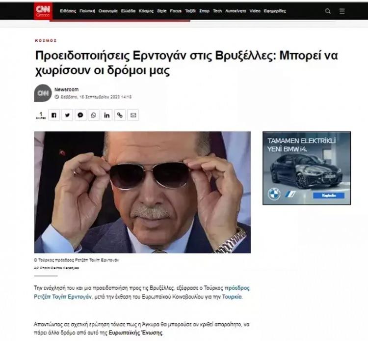 <p>CNN Yunanistan 'Erdoğan Brüksel'i uyardı: Yollarımızı ayırabiliriz' başlıklı haberinde <strong>"Türkiye Cumhurbaşkanı Recep Tayyip Erdoğan, Avrupa Parlamentosu'nun Türkiye hakkındaki raporunun ardından rahatsızlığını dile getirerek Brüksel'e uyarıda bulundu .Ankara'nın gerekli görülmesi halinde Avrupa Birliği'nden farklı bir yol izleyebileceğini vurguladı ."</strong> ifadelerini kullandı.</p>
