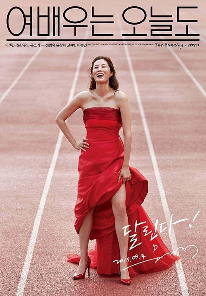<p><span style="color:#B22222"><strong>The Running Actress (Yeo-bae-u-neun O-neul-do) (2017)</strong></span><br />
<strong>IMDb: 6.0</strong></p>