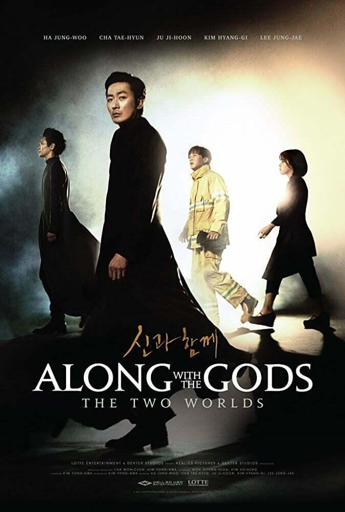 <p><span style="color:#B22222"><strong>Along with the Gods: The Two Worlds (Sin-gwa ham-kke: Jwi-wa beol) (2017)</strong></span><br />
<strong>IMDb: 7.3</strong></p>