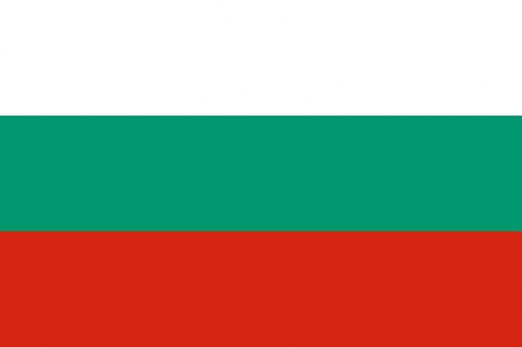 <p>BULGARİSTAN </p>
<p>ÇEKİMSER</p>