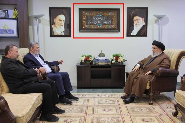 <p>Hizbullah lideri Nasrallah'ın, Hamas ve İslami Cihad yöneticileriyle yaptığı görüşmeye dair servis edilen fotoğrafta yer alan tabloda, Haşr suresinin 14. ayetinin yazdığı görüldü.</p>
