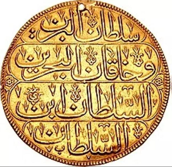 <p><span style="color:#B22222"><strong>RUMİ ALTIN</strong></span></p>

<p><strong>Rumi altın II. Mahmud zamanında İstanbul ve Mısır'da 4 ayrı ağırlıkta basılmış altın para olarak biliniyor.</strong></p>
