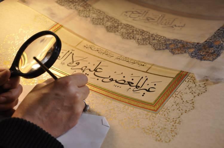 <p>-Tezhip sanatı</p>
<p> </p>