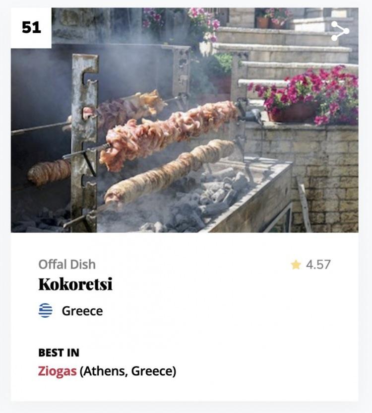 <p><span style="color:#000000"><strong>Daha önce baklava, yaprak sarma, cacık, döner, yoğurt ve hatta kebabı sahiplenen Yunanistan'ın bunlarla yetinmeyip Kokoreç'i de sahiplenmesi 'pes' dedirtti. </strong></span></p>