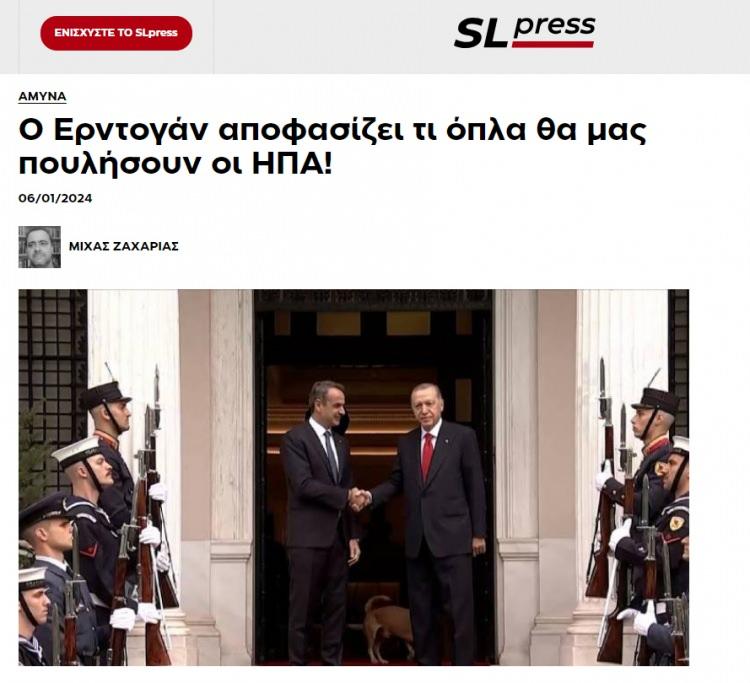 <p>Yunanistan'ın ünlü sitelerinden SL press, <strong>"ABD'nin bize hangi silahları satacağına Erdoğan karar veriyor!"</strong> başlıklı bir analiz yayımladı. </p>
