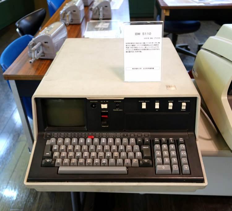 <p>1977 yılında IBM Model 5100 piyasaya sürüldü ve dünyanın ilk 'taşınabilir bilgisayarlarından' biri olarak pazarlandı.</p>

<p> </p>

<p>Şimdi komik olan tam sayfa bir reklamda IBM, 50 lb (23 kg) ağırlığındaki Model 5100'ün her yere taşınabilecek kadar hafif olmasıyla gurur duymaktadır.</p>

<p> </p>

<p><strong>(Görüntü: IBM Model 5100)</strong></p>
