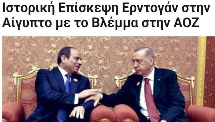 <p>Türkiye'nin, Mısır'a silahlı insansız hava araçları sağlayacağı kaydedildi.</p>