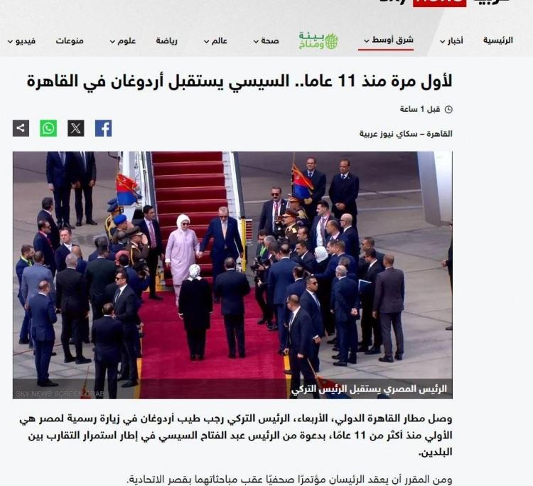 <p>Mısırlı Ahram Online ise Erdoğan Sisi görüşmesi ile ilgili <strong>"Mısır'ın eski Ankara Büyükelçisi Abdel-Rahman Salah Çarşamba günü yaptığı açıklamada, Türkiye Cumhurbaşkanı Recep Tayyip Erdoğan'ın yaklaşan Kahire ziyaretinin bölgeyi rahatsız eden sorunlarla yüzleşmek için yeni bir ittifak oluşturma fırsatını temsil ettiğini söyledi.</strong>" yorumuna yer verdi.</p>
